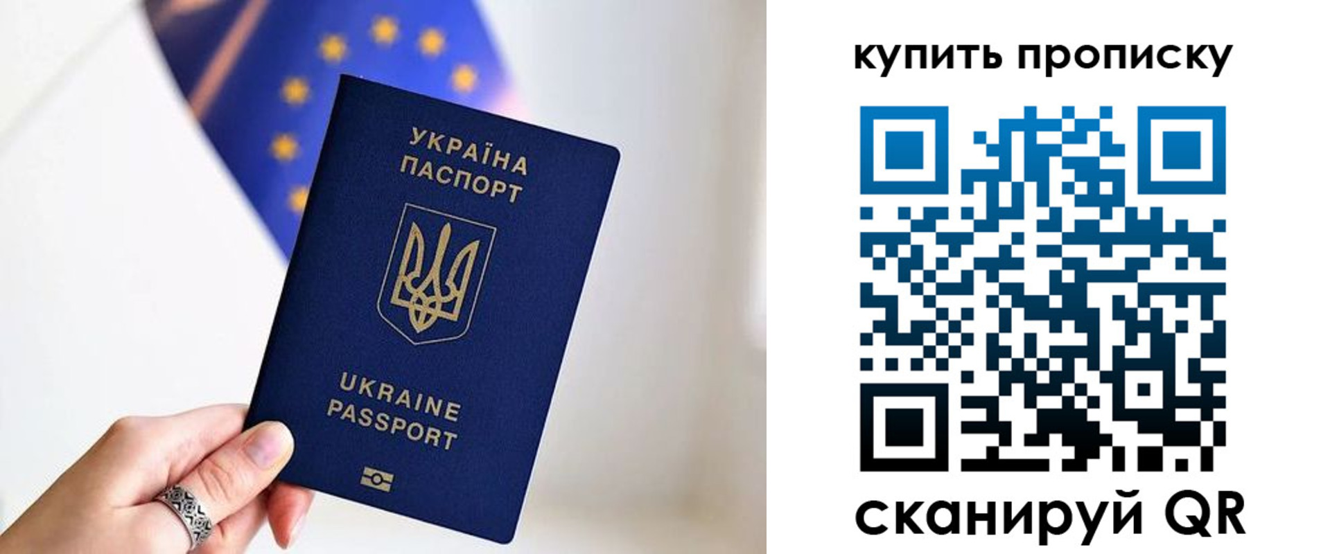 временная регистрация недорого в Нововоронеже
