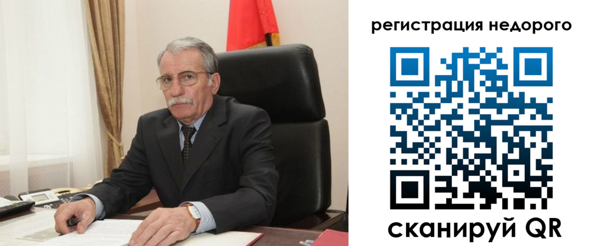 прописка регистрация в Нововоронеже